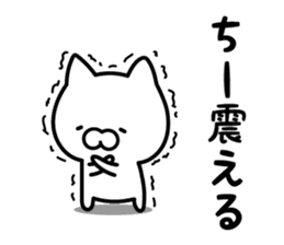 Chi-chan Sticker Cat ver. sticker #13368345