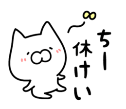 Chi-chan Sticker Cat ver. sticker #13368348