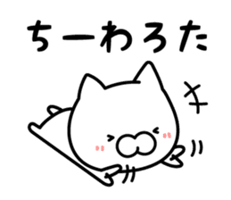 Chi-chan Sticker Cat ver. sticker #13368349