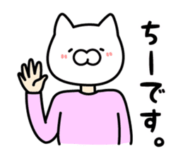 Chi-chan Sticker Cat ver. sticker #13368350