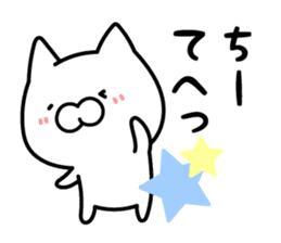 Chi-chan Sticker Cat ver. sticker #13368351