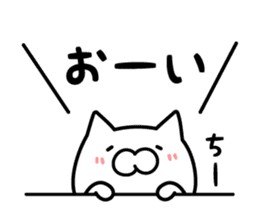 Chi-chan Sticker Cat ver. sticker #13368352