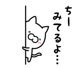 Chi-chan Sticker Cat ver. sticker #13368353