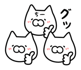 Chi-chan Sticker Cat ver. sticker #13368354
