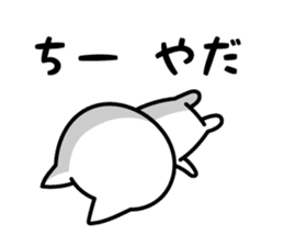 Chi-chan Sticker Cat ver. sticker #13368355