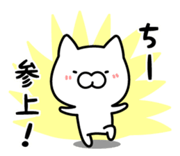 Chi-chan Sticker Cat ver. sticker #13368356