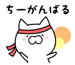 Chi-chan Sticker Cat ver. sticker #13368357