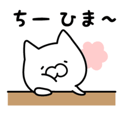 Chi-chan Sticker Cat ver. sticker #13368358