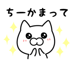 Chi-chan Sticker Cat ver. sticker #13368359