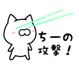 Chi-chan Sticker Cat ver. sticker #13368360