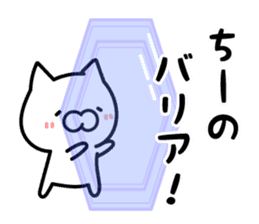Chi-chan Sticker Cat ver. sticker #13368361