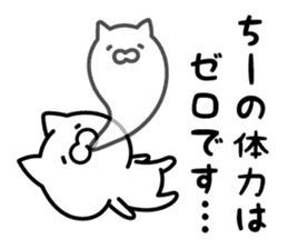 Chi-chan Sticker Cat ver. sticker #13368363