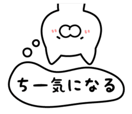 Chi-chan Sticker Cat ver. sticker #13368364