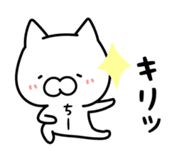 Chi-chan Sticker Cat ver. sticker #13368366