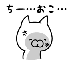 Chi-chan Sticker Cat ver. sticker #13368368