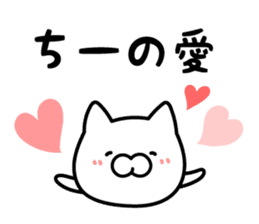 Chi-chan Sticker Cat ver. sticker #13368369