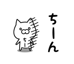 Chi-chan Sticker Cat ver. sticker #13368370