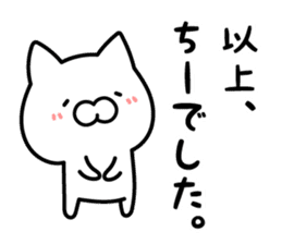 Chi-chan Sticker Cat ver. sticker #13368373