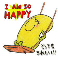 Just Bean Very Happy sticker #13368374