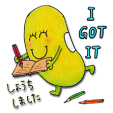 Just Bean Very Happy sticker #13368384