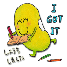 Just Bean Very Happy sticker #13368384