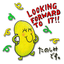 Just Bean Very Happy sticker #13368386