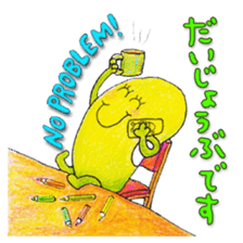 Just Bean Very Happy sticker #13368391