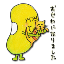 Just Bean Very Happy sticker #13368394