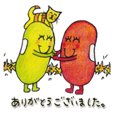 Just Bean Very Happy sticker #13368401