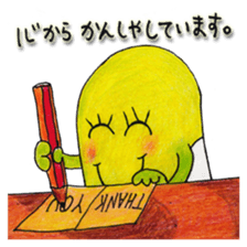 Just Bean Very Happy sticker #13368402