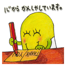 Just Bean Very Happy sticker #13368402