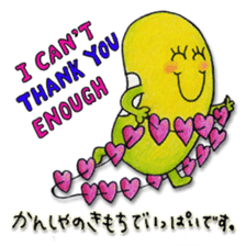 Just Bean Very Happy sticker #13368403