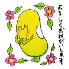 Just Bean Very Happy sticker #13368406