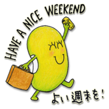 Just Bean Very Happy sticker #13368407