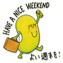 Just Bean Very Happy sticker #13368407