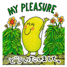 Just Bean Very Happy sticker #13368408