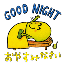 Just Bean Very Happy sticker #13368413