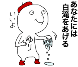 Yuri!! sticker #13368595