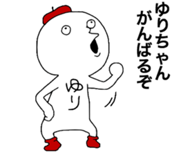 Yuri!! sticker #13368597