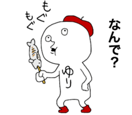 Yuri!! sticker #13368601