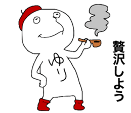 Yuri!! sticker #13368611