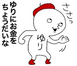 Yuri!! sticker #13368616