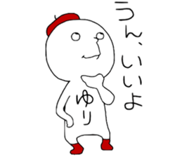 Yuri!! sticker #13368621