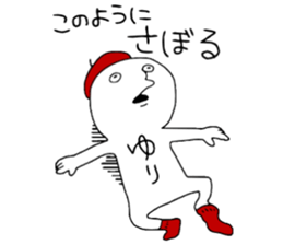 Yuri!! sticker #13368629