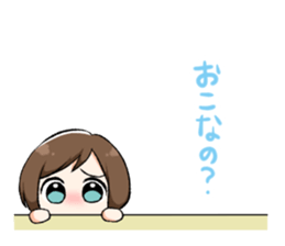 DEREKANO2 sticker #13368653