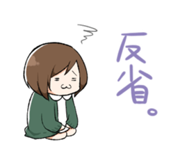 DEREKANO2 sticker #13368659