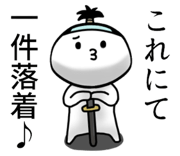 Simple samurai words sticker #13368671