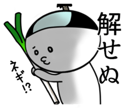 Simple samurai words sticker #13368672