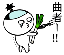 Simple samurai words sticker #13368674