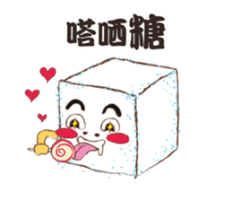 Cantonese Slangy Foodies @HK sticker #13368841